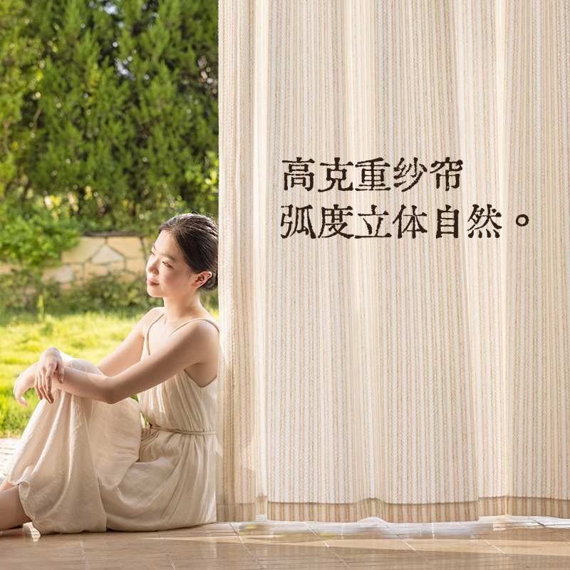 ستائر شيفون بنقشة الأرز، ستائر - مراجعة Home Fragrance Linen وسعره