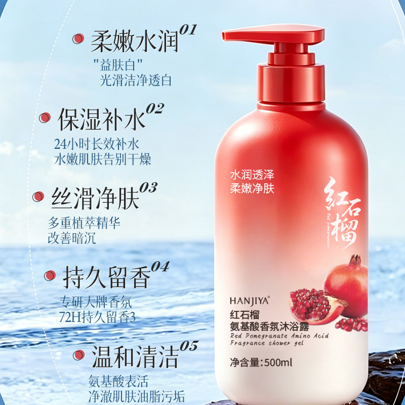 غسول جسم معطر بالأحماض الأميني - مراجعة Home Fragrance That Lasts Long وسعره