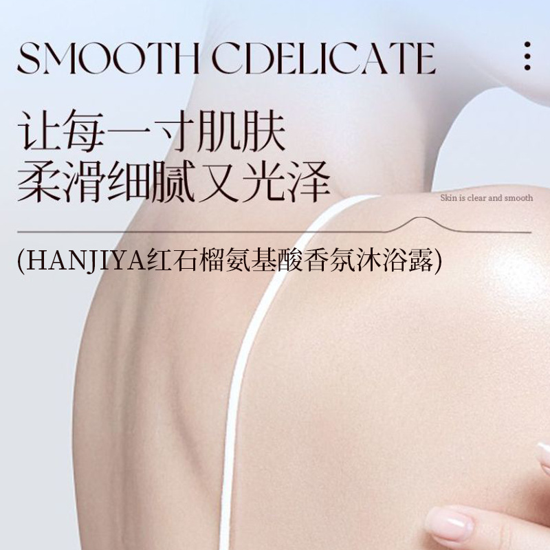 غسول جسم معطر بالأحماض الأميني - مراجعة Home Fragrance That Lasts Long وسعره