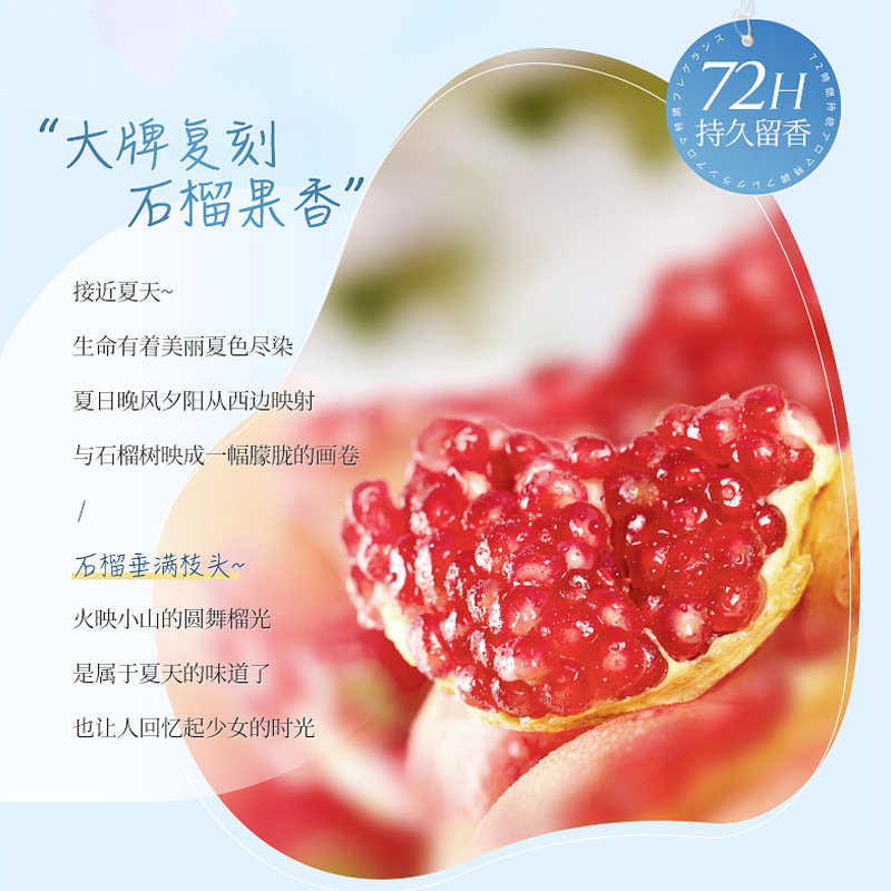 غسول جسم معطر بالأحماض الأميني - مراجعة Home Fragrance That Lasts Long وسعره